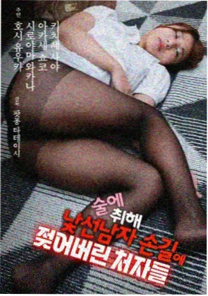 末班车之后漫画封面