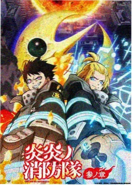 赤羽高校漫画封面